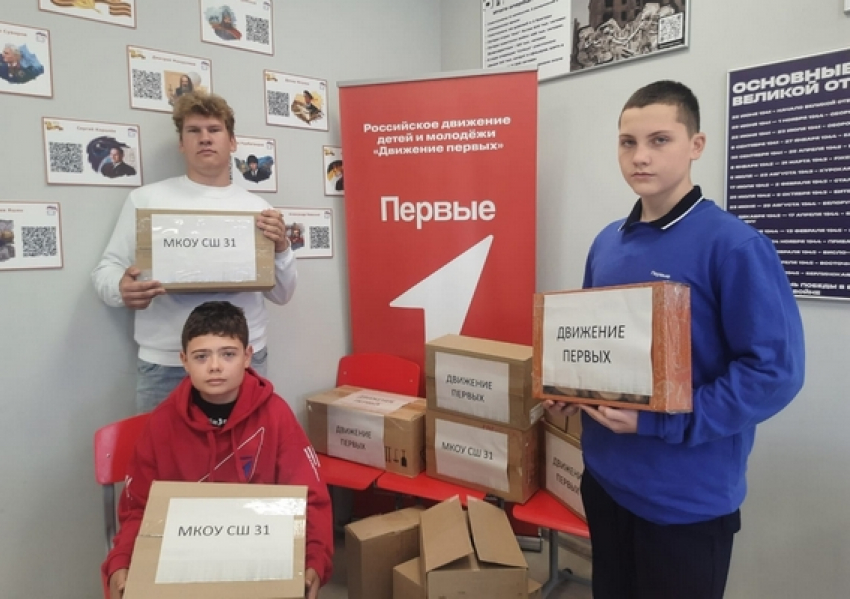 В Камышинском районе активисты «Движения Первых» собрали посылки для бойцов СВО