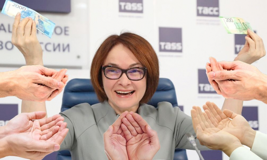 Набиуллина анонсировала возвращение дешёвых кредитов: стало известно, когда ипотека вновь будет доступной