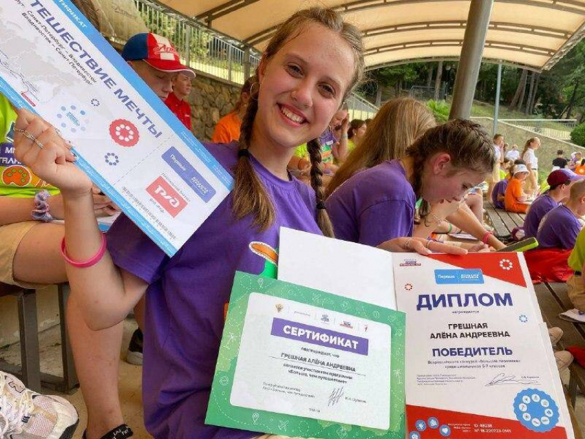 Как двое камышинских школьников выиграли поездку мечты от  Санкт-Петербурга до Владивостока