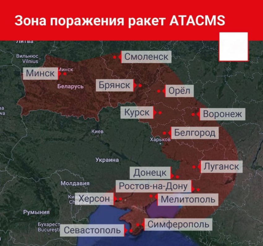 Какие города в зоне риска: в НАТО анонсировали ракетные удары вглубь России, - «Блокнот - Россия"