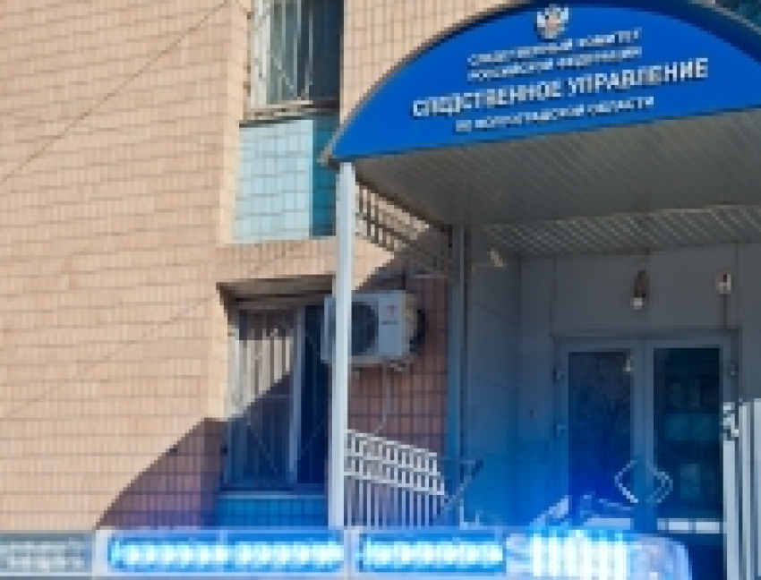 В Волгоградской области завершено расследование уголовного дела о получении взяток при незаконном оформлении инвалидности