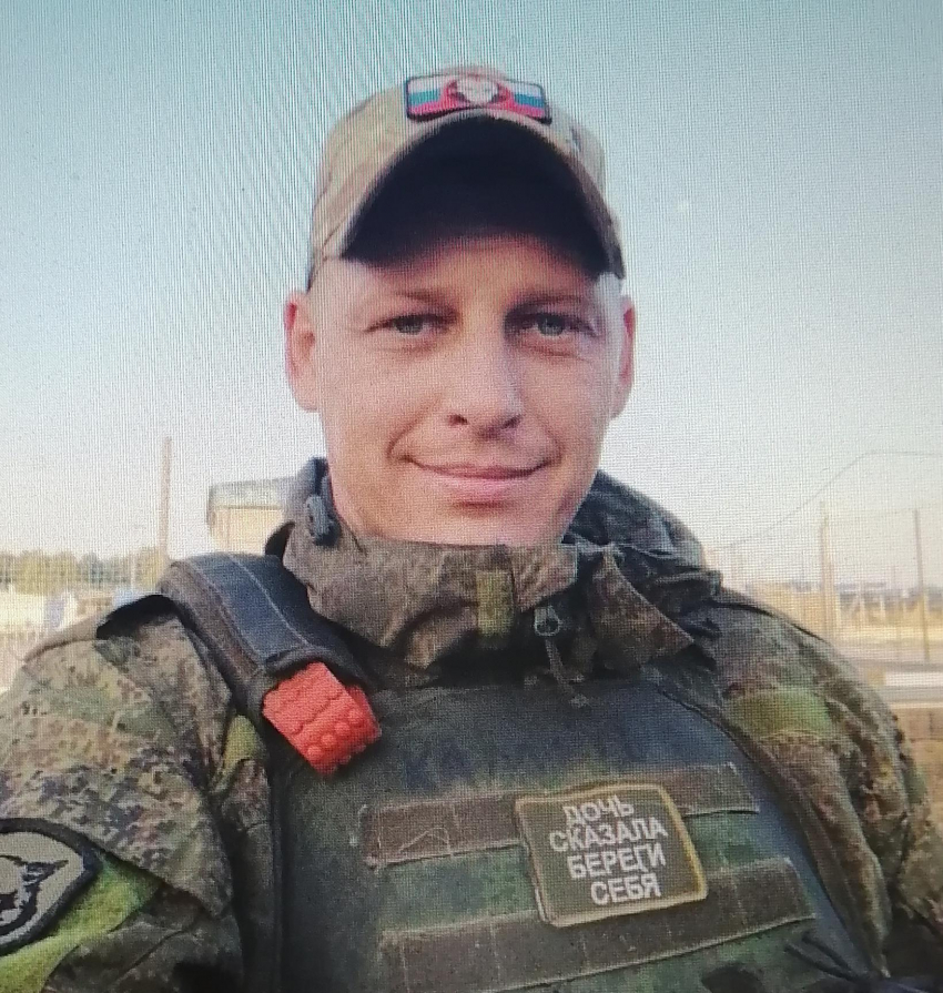 В Камышине сегодня, 31 марта, проводят в последний путь бойца СВО Дмитрия Мошкова