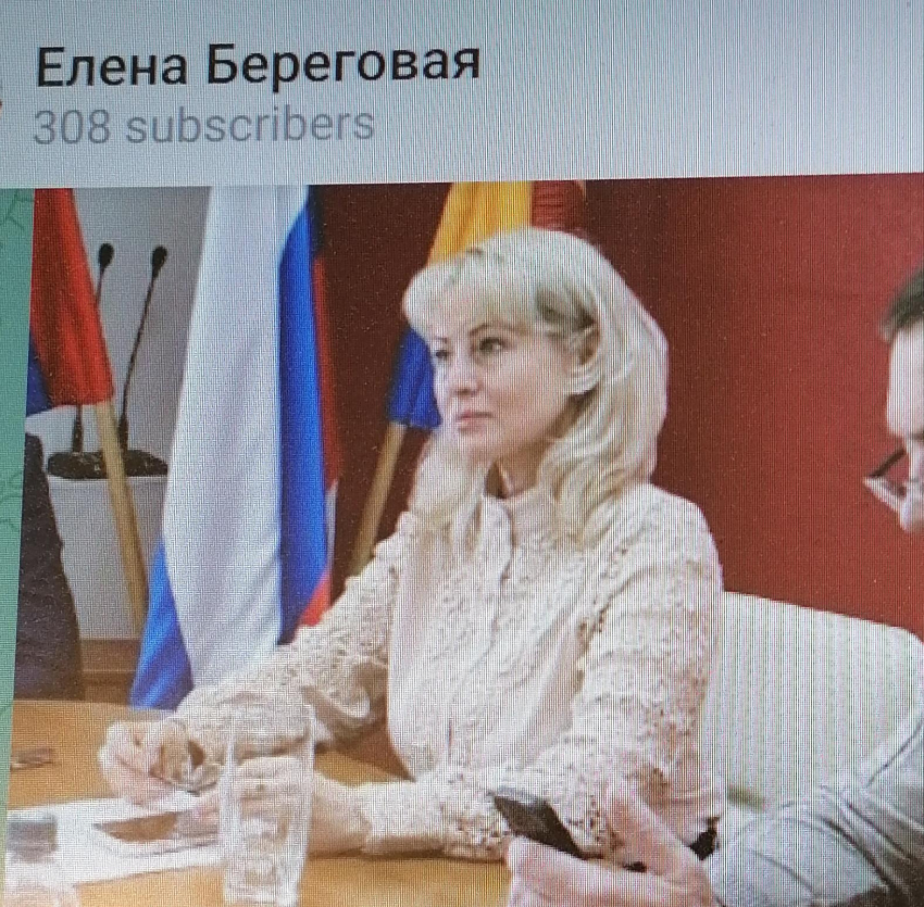 Глава Камышинского муниципального района Елена Береговая сегодня, 10 марта, впервые успешно опробовала онлайн-отчет перед населением 