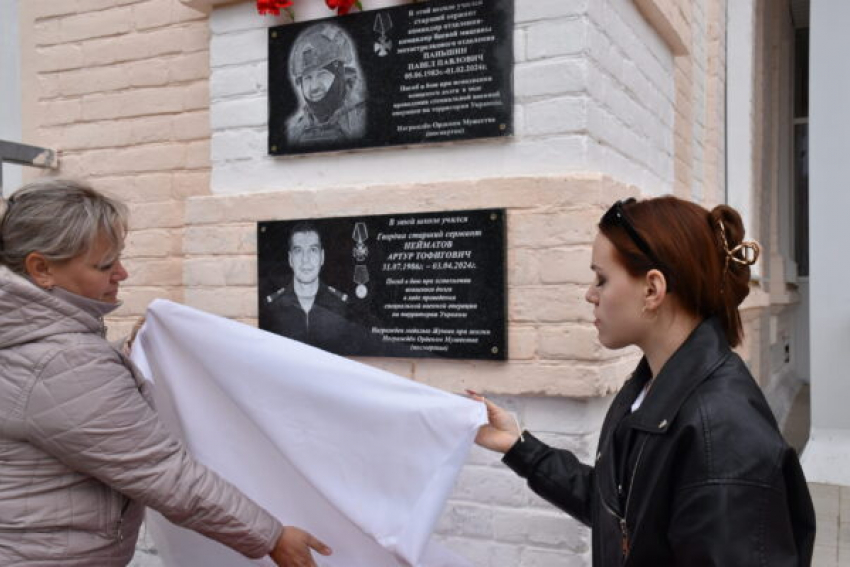 В селе Нижняя Добринка Камышинского района открыли памятную доску в честь героя СВО Артура Нейматова: он видел свою ещё не родившуюся дочь во сне…