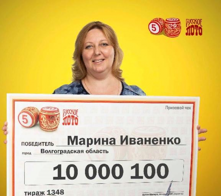 Домохозяйке из Волгоградской области выигрышный билет на 10 млн рублей выбрал незнакомец в продуктовом магазине