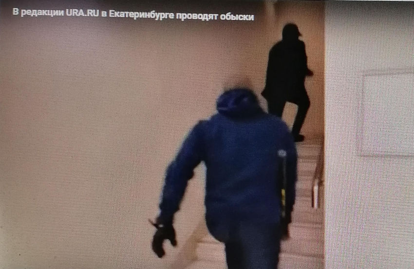 Союз журналистов России назвал обыски в редакции информагентства Ura.ru демонстративной силовой акцией (ВИДЕО)
