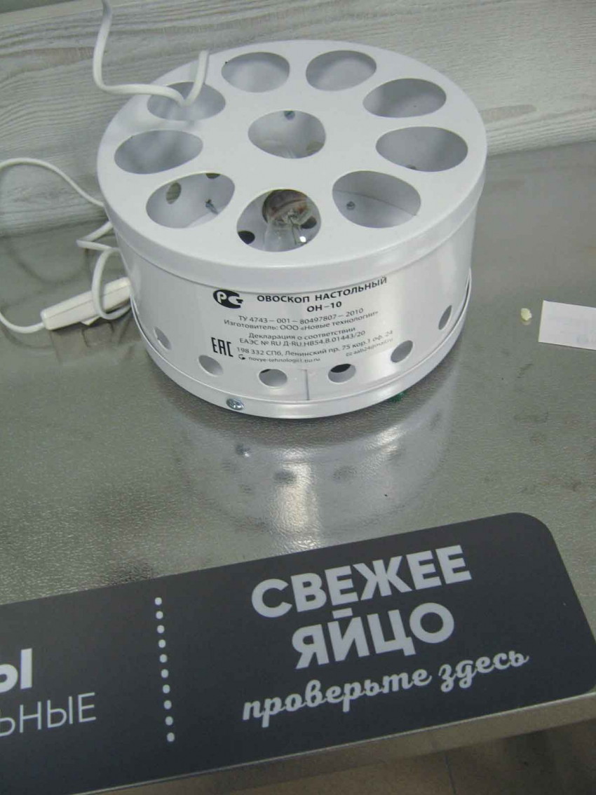В камышинских сетевиках в помощь покупателям предлагают «рентген» для яиц, лупы и «поезда» из корзин
