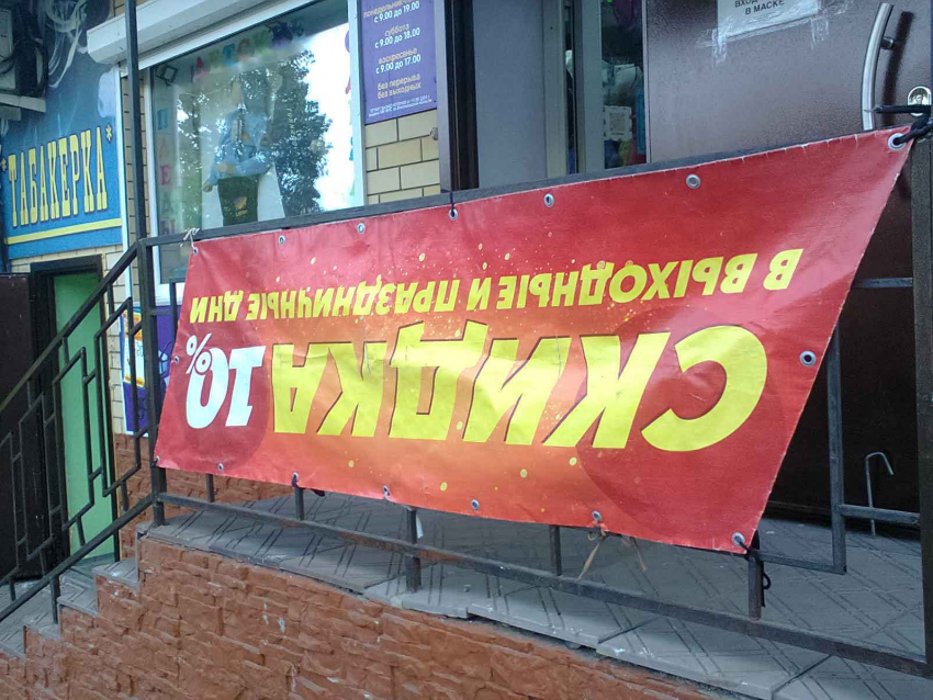 В Волгоградской области бизнес вымирает: страшные цифры ФНС