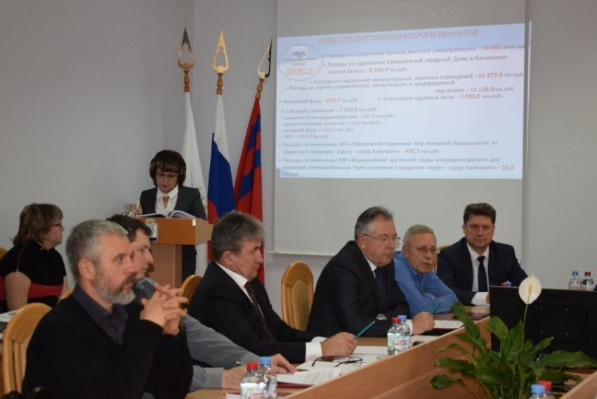 Расходы и доходы Камышина на 2019 год «не сошлись» на 19 миллионов, но дискуссии по принятому бюджету не возникло