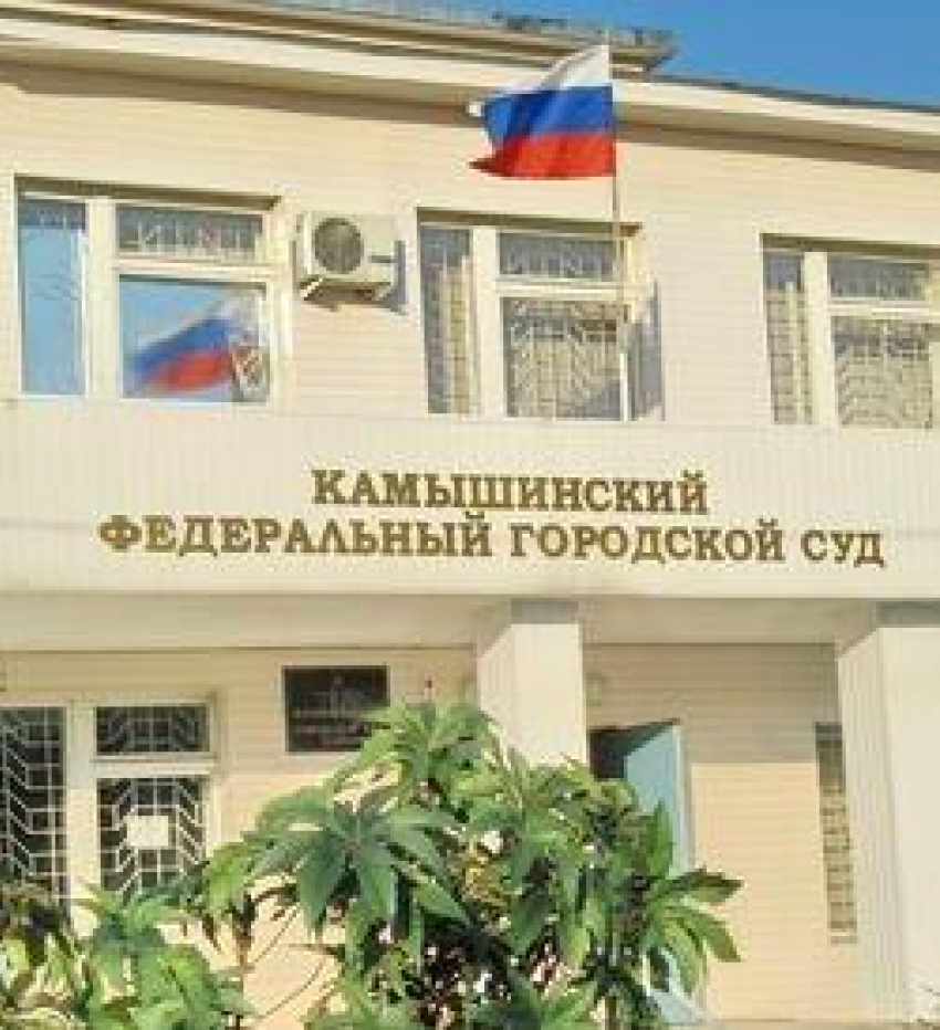 Апелляция по нашумевшему в Камышине судебному процессу «Куприкова - Чуприкова» на 20 страницах перечисляет нестыковки в деле