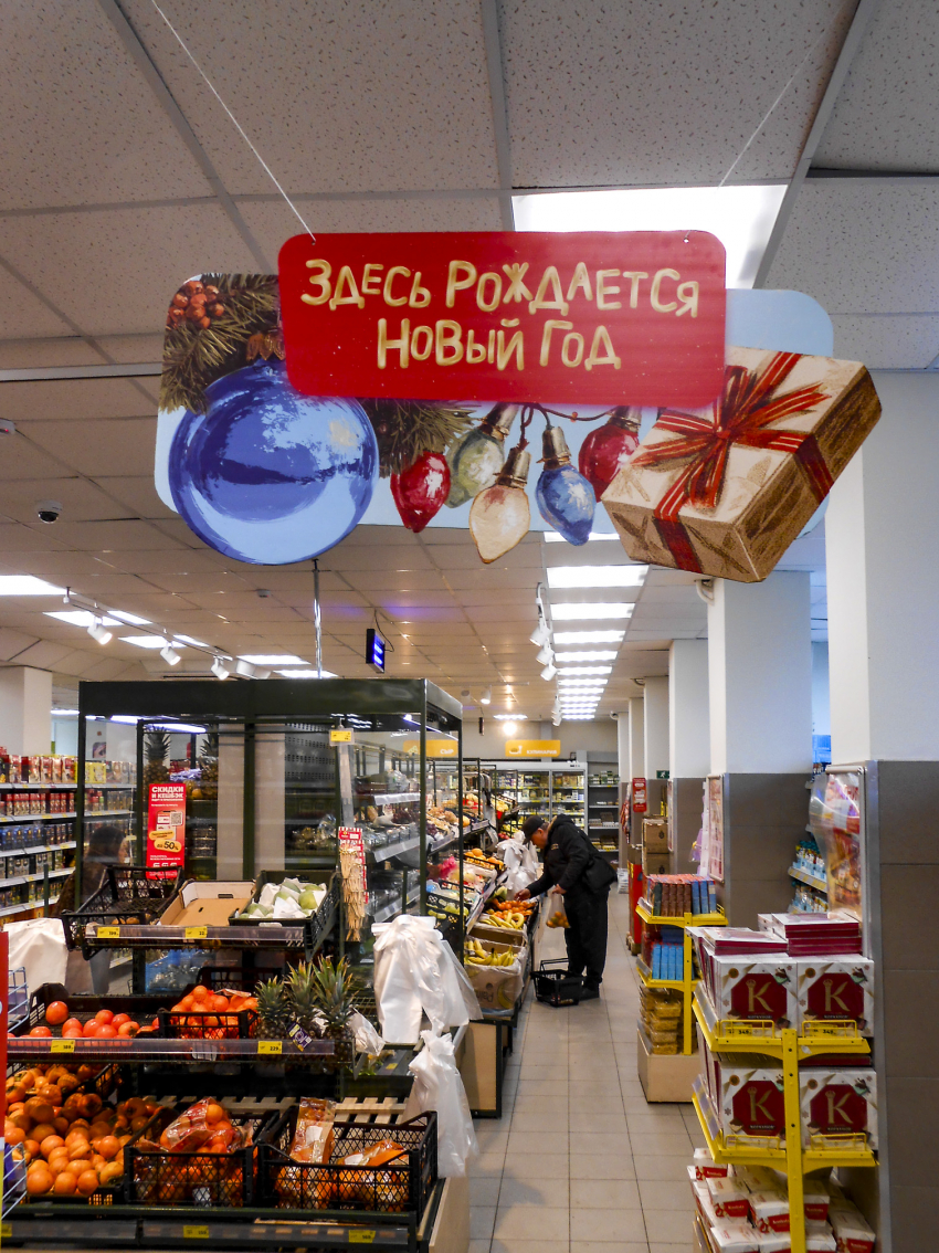 В Камышине в самый короткий день в году коммунальщики обойдутся отключением света только в одном доме - это предпраздничный тренд?