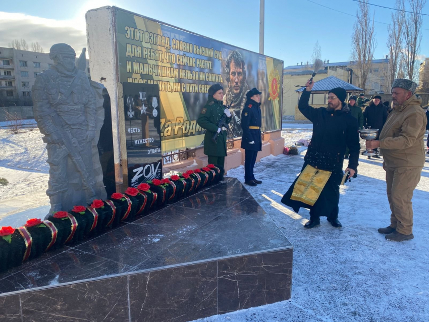 В воинской части, базирующейся в Камышине,открыли памятный знак участникам СВО