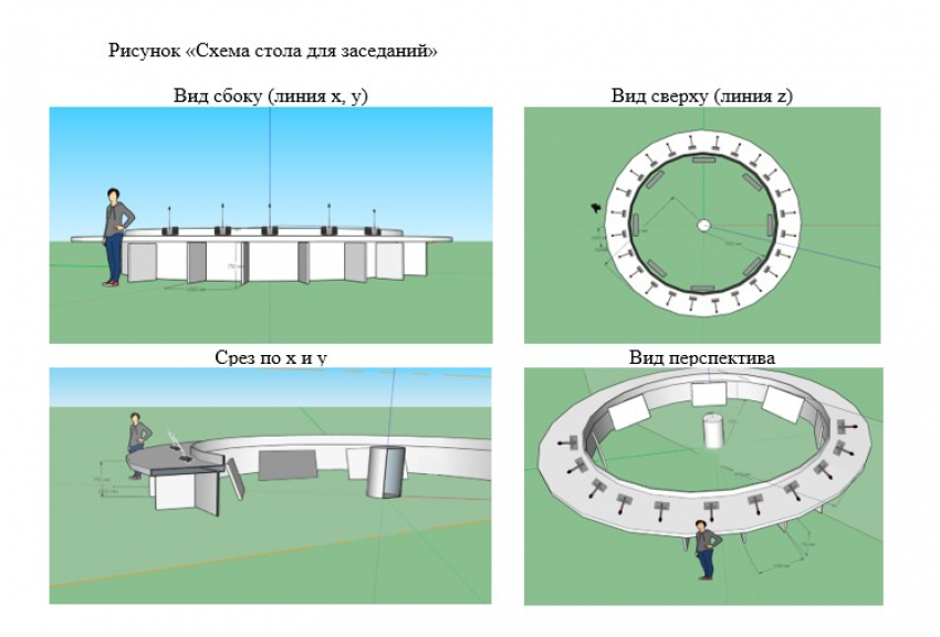 Суперстол с золотыми узорами покупают за четыре миллиона для волгоградских чиновников
