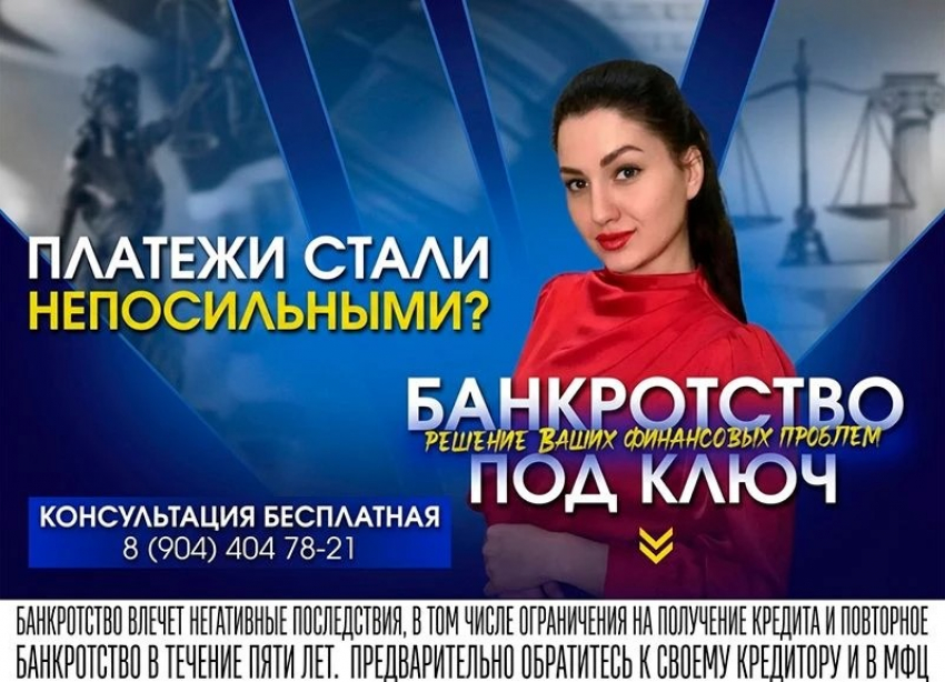 Просрочки по кредитам? Вам сюда