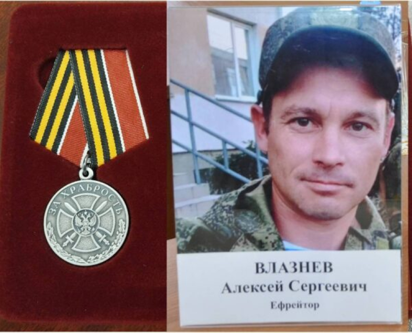 Медаль «За храбрость» торжественно передали родным погибшего героя