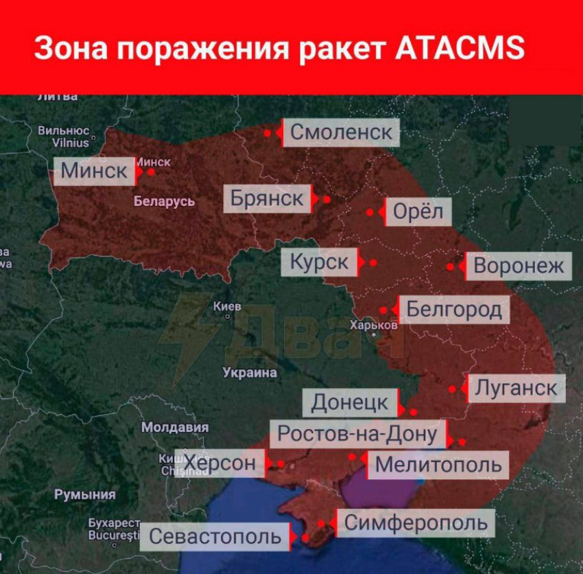 Попытка застать Россию врасплох: куда полетят американские ATACMS, - «Блокнот - Россия"