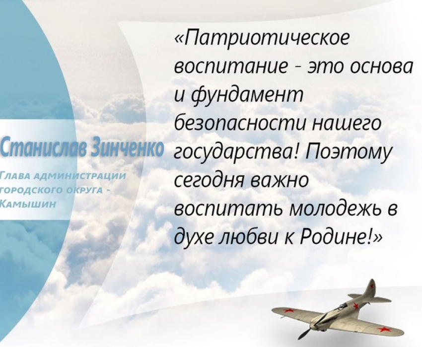 В Камышине завершился региональный фестиваль «Пестрое небо»