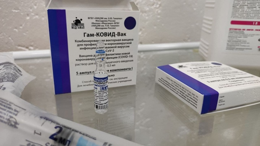 В Камышине желающих записаться на прививку от коронавируса в поликлинике №1 приглашают для вакцинирования «в лучшем случае через месяц"