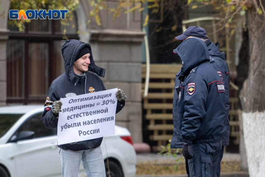 «Вандалы во власти»: жители Волгограда вышли на пикеты к администрации области, - «Блокнот Волгограда"