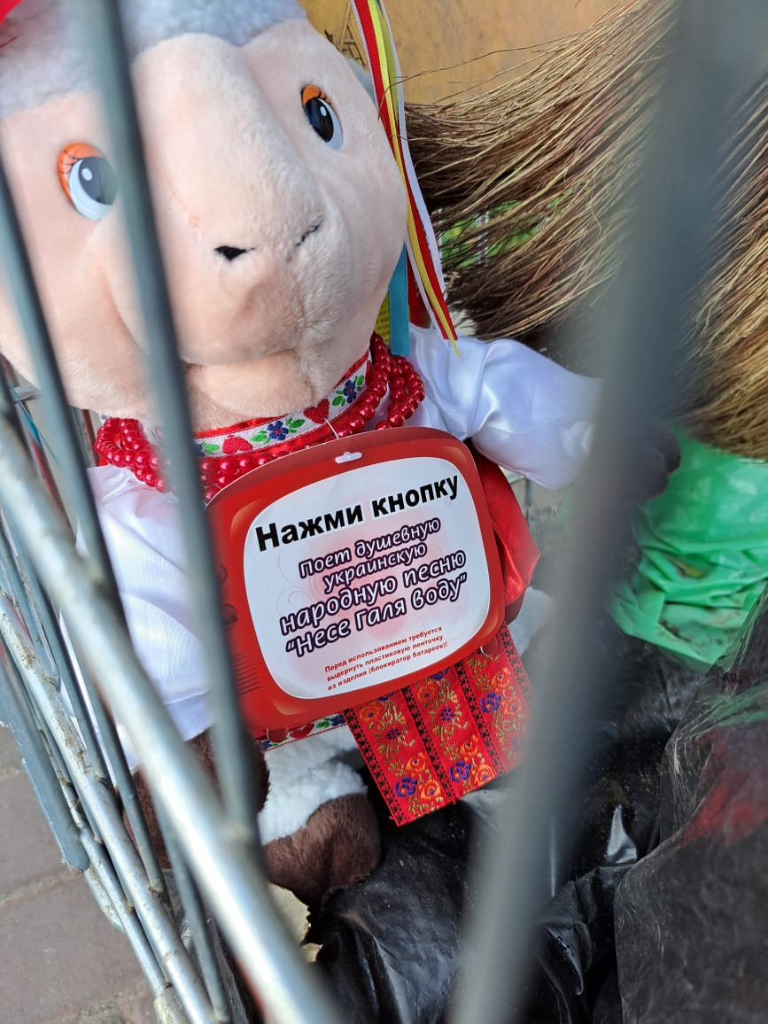 Почему жителей Юга России испугали странные украинские игрушки, - «Блокнот Краснодара»