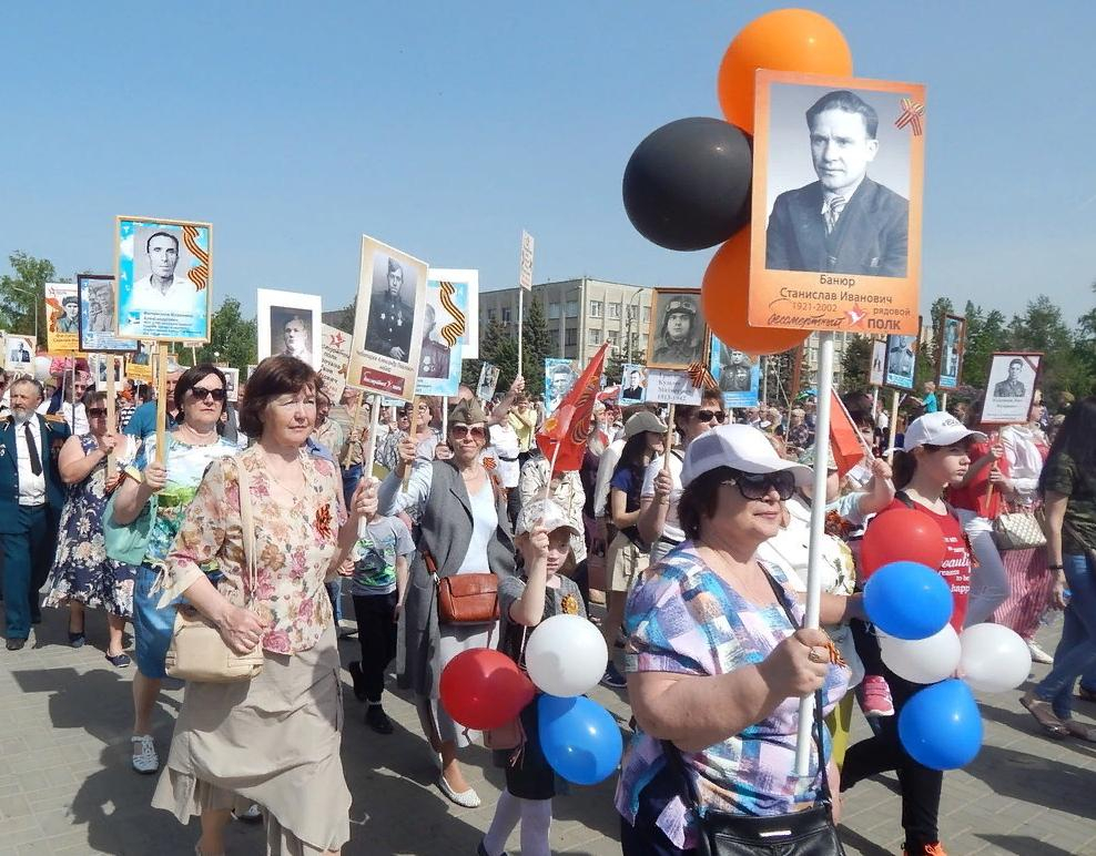 Пройти с бессмертным полком