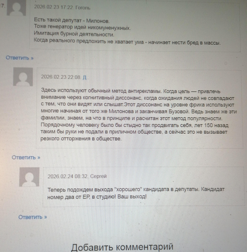 IMG_20260224_112819 (1).jpg