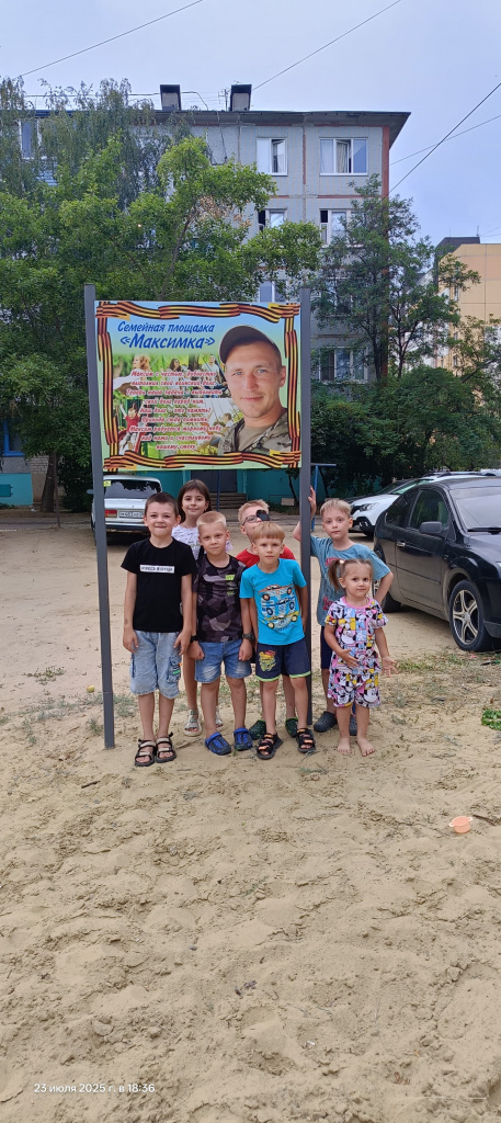 WhatsApp Image 2025-07-23 at 18.37.09.jpeg