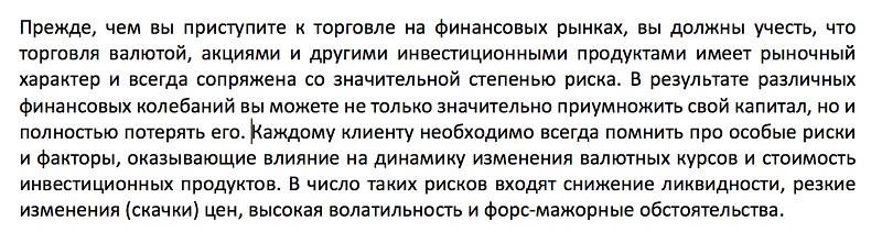 1торговля форекс.jpg