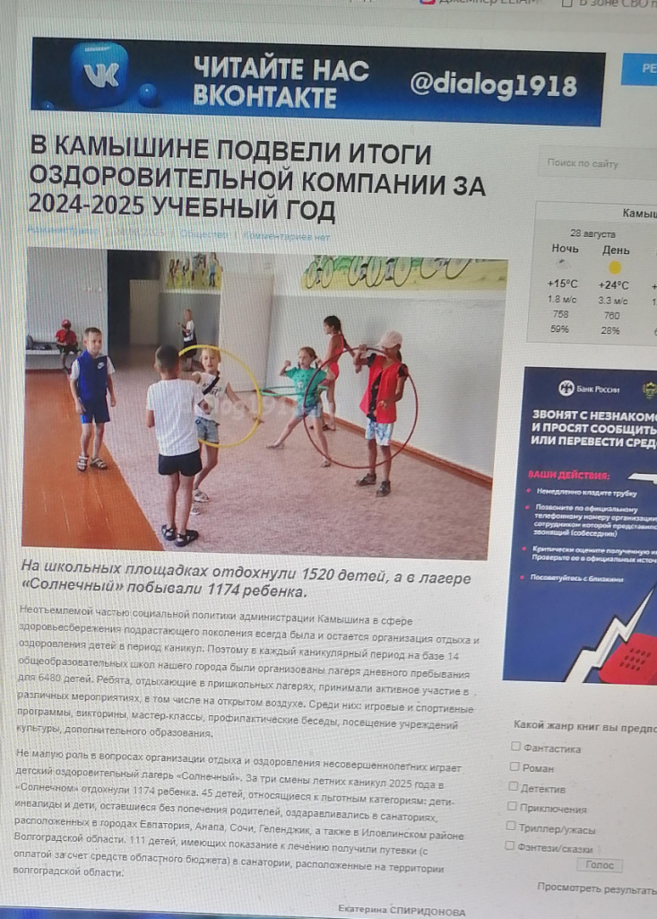 IMG_20250828_185313 (1).jpg