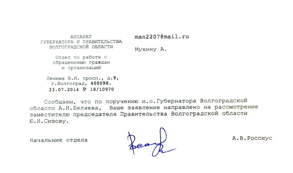 каток 6.jpg
